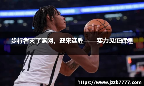 FUN乐天使体育