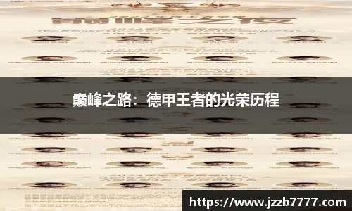 乐天堂fun88