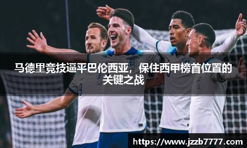 FUN乐天使体育