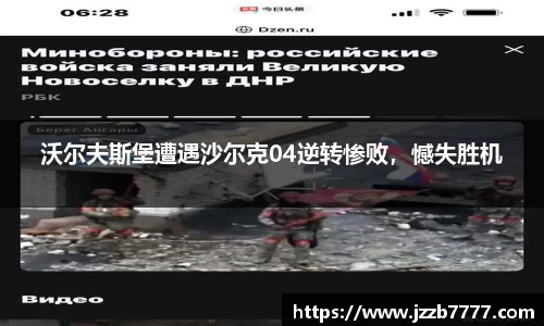 FUN乐天使体育