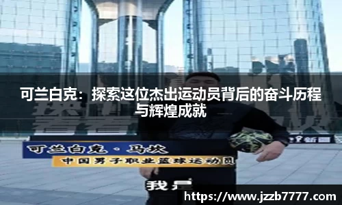 FUN乐天使体育