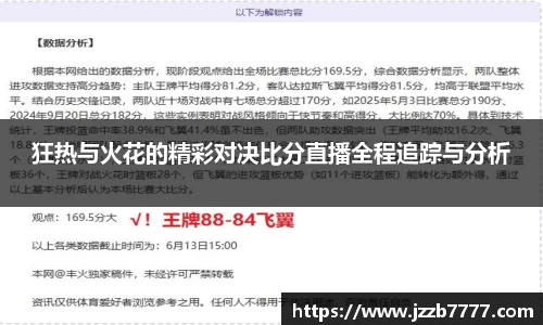FUN乐天使官网