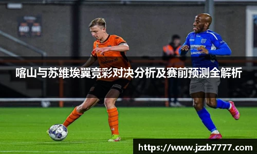 FUN乐天使体育