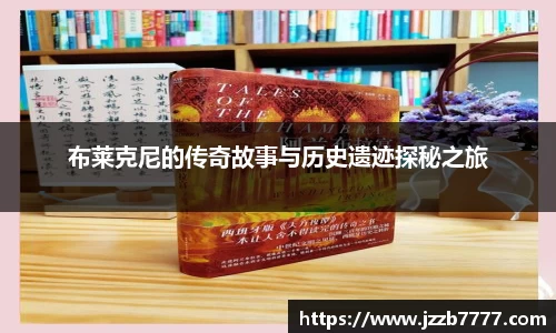 FUN乐天使体育