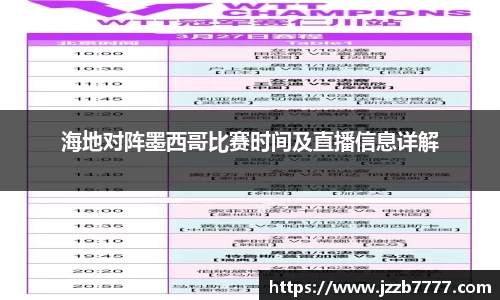 FUN乐天使官网