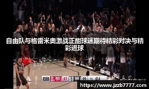FUN乐天使体育