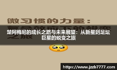 FUN乐天使官网