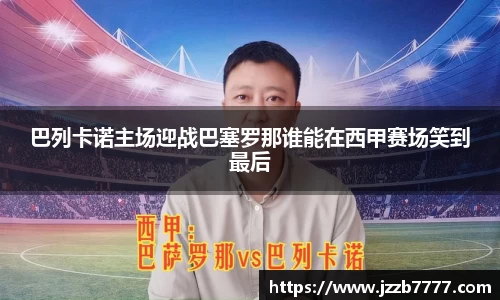 乐天堂fun88