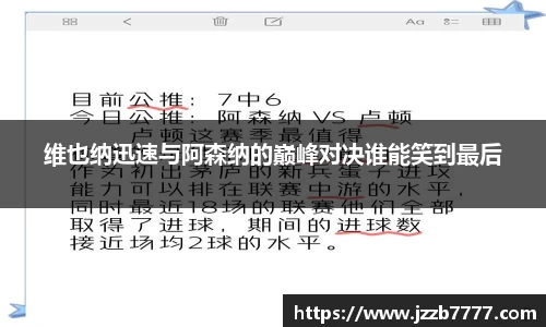 FUN乐天使体育