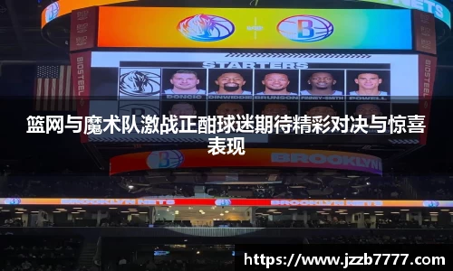 FUN乐天使体育