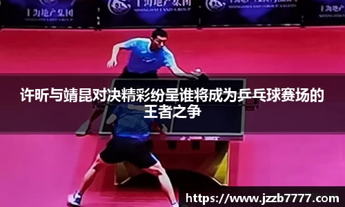 FUN乐天使体育