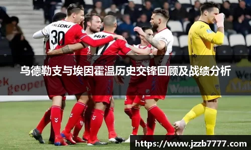 FUN乐天使体育