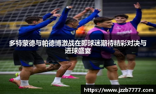FUN乐天使体育