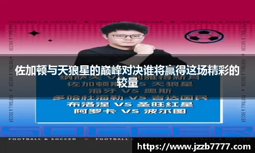 乐天堂fun88