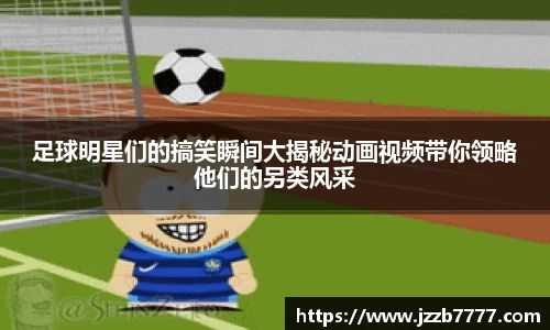 FUN乐天使官网