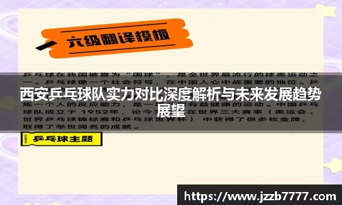 FUN乐天使体育