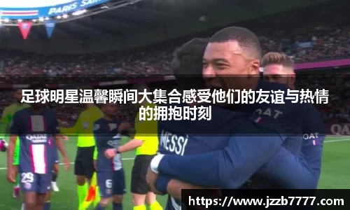 FUN乐天使体育