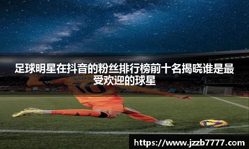 乐天堂fun88网页版