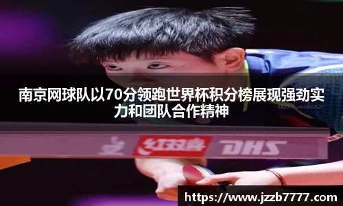 乐天堂fun88网页版