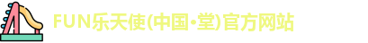 乐天堂fun88